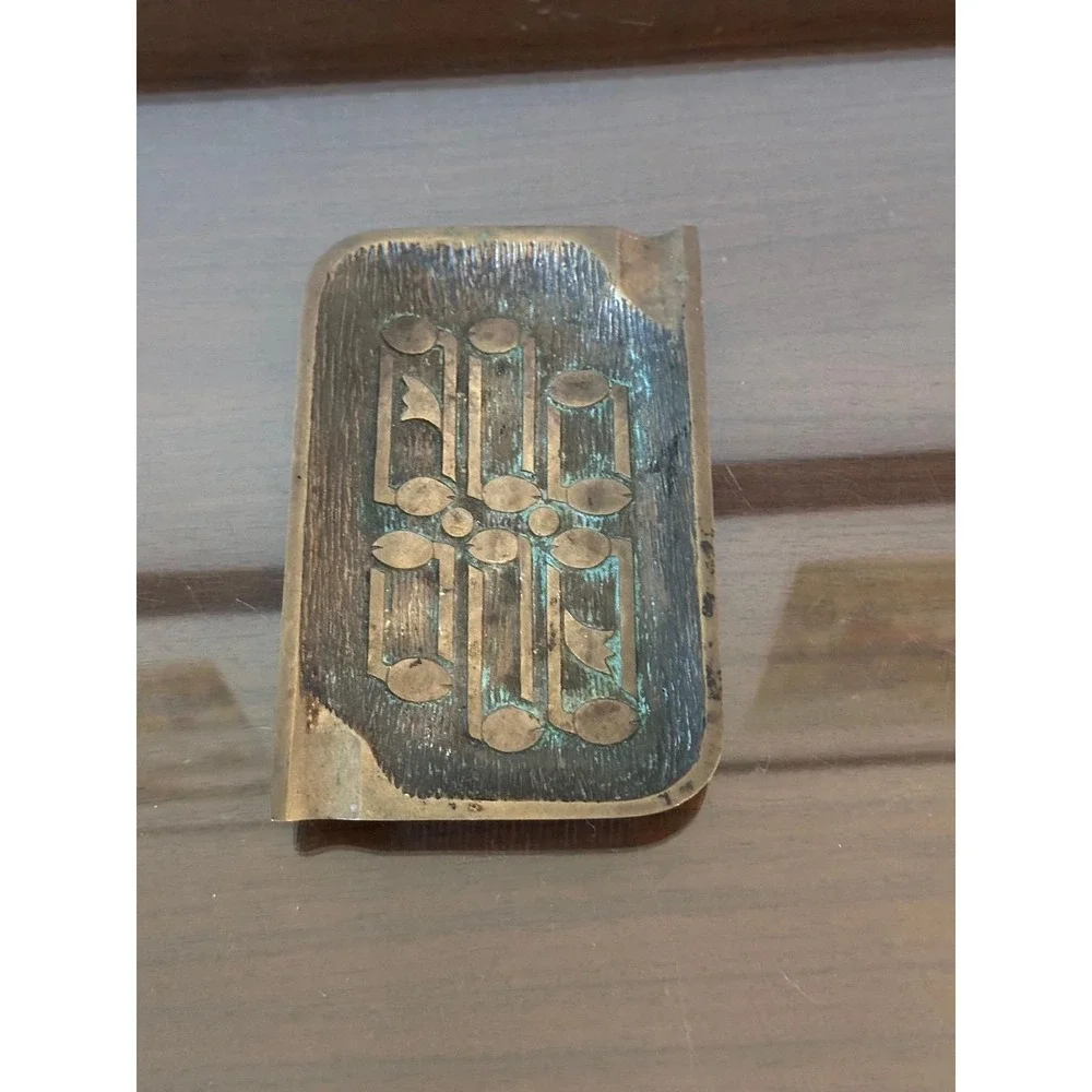 Vintage HEAVY 7'' x‎ 4.5'' Brass Music Note Ashtray Trinket Dish